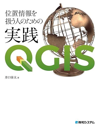 Practical QGIS for People Working with Location Data