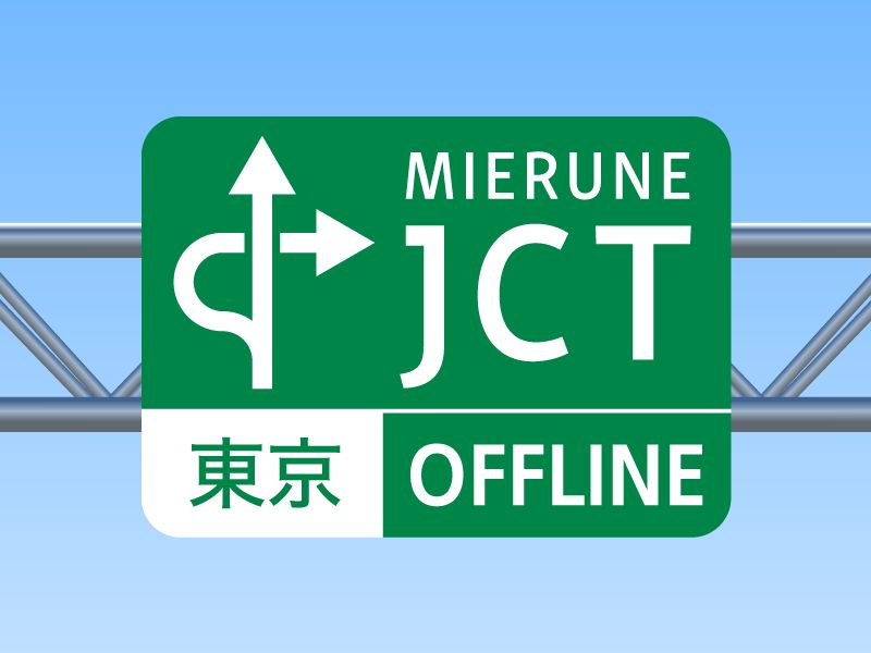 MIERUNE JCT