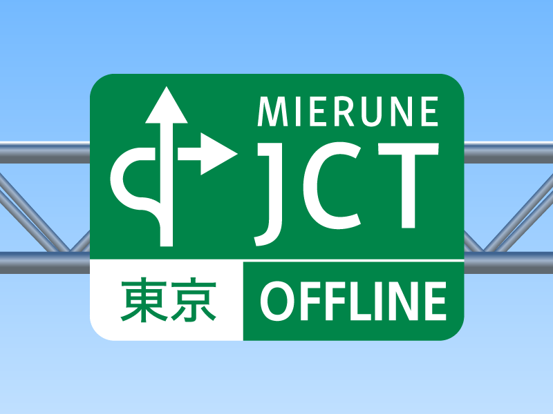 MIERUNE JCT