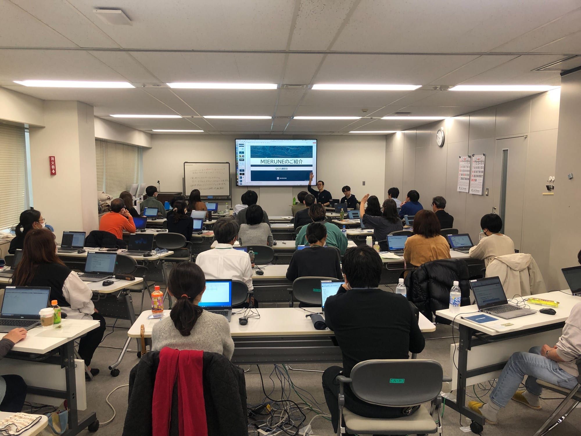 Image for MIERUNEのQGIS研修 〜900人以上が受講したQGIS.org公認の講習会〜