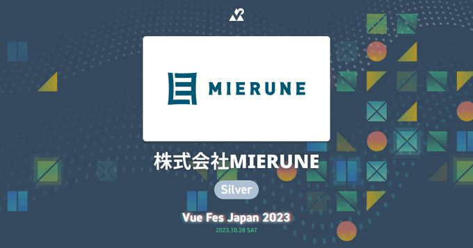 Vue Fes Japan 2023