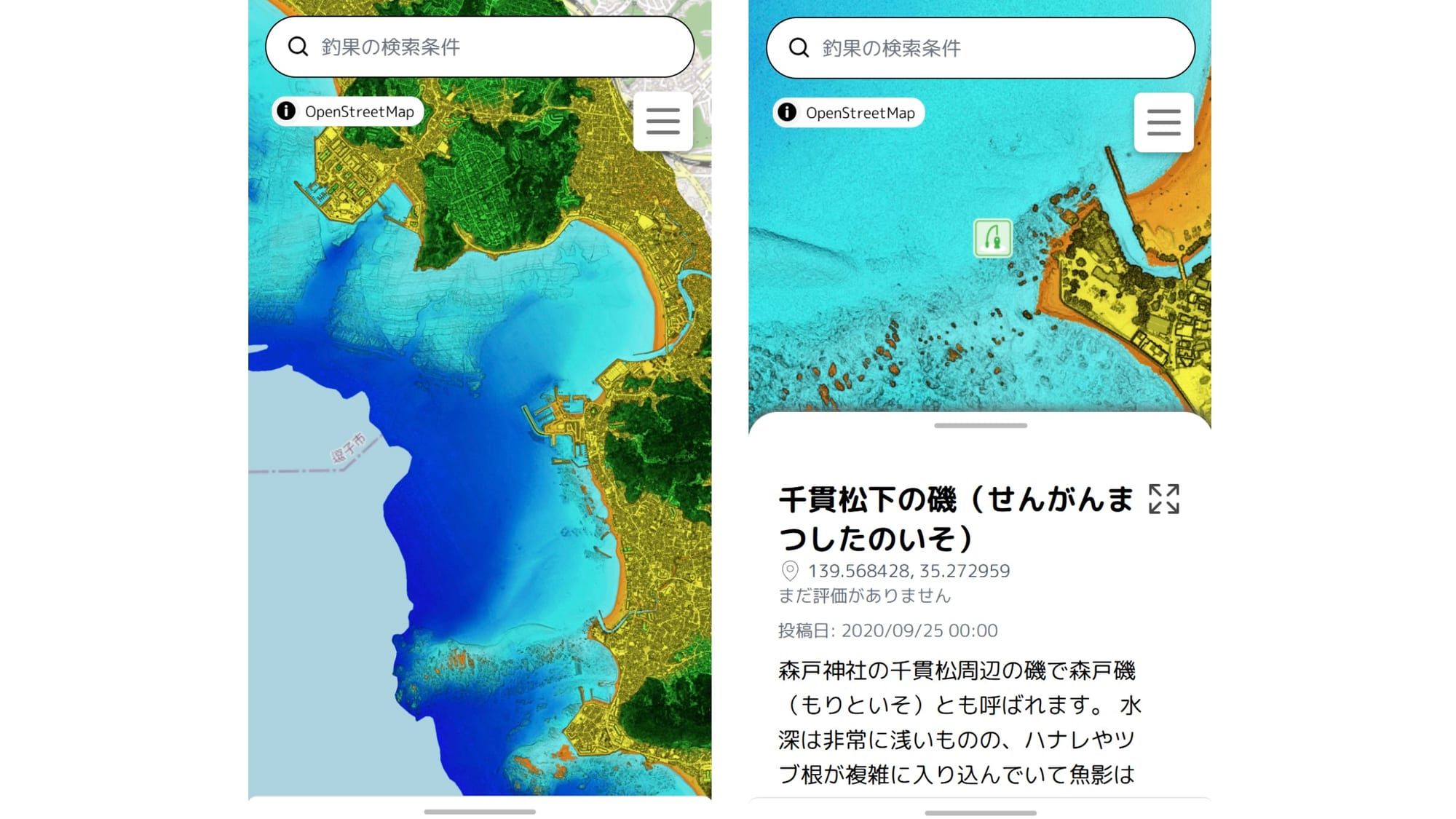 釣りの現場で使いやすい地図サービスの開発の画像